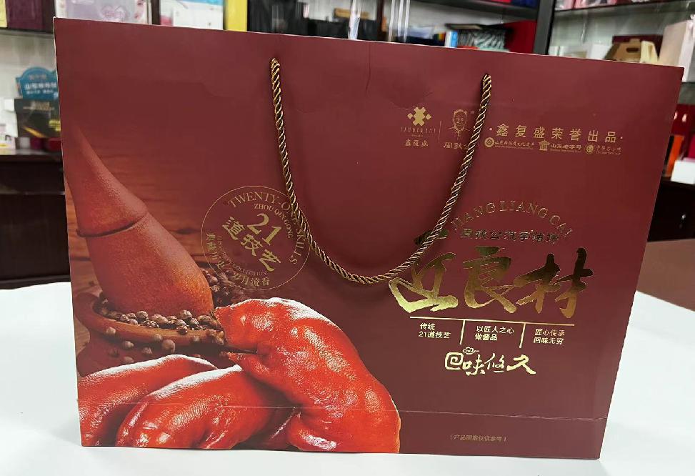 高密礼品盒定制